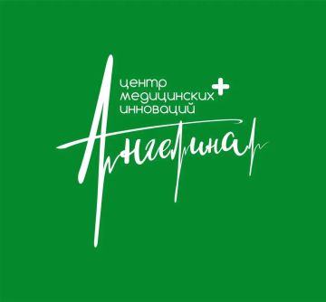 Медицинский центр «Ангелина» приглашает на отбор пациентов на бесплатную реабилитацию по полису ОМС