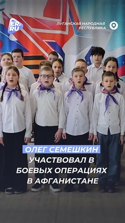 Сохраняют память о героях. В школах открывают Парты Героя