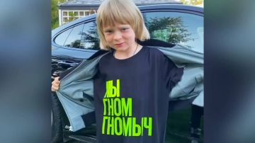 Гном Гномыч будет выступать за Азербайджан