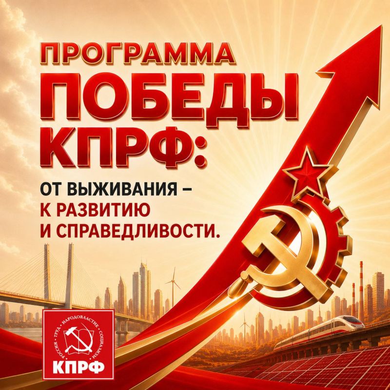 Сегодня наша страна переживает сложнейший исторический этап