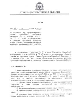 � ���������� ������� ������� ��������� ����������� ��� ��������� ����������