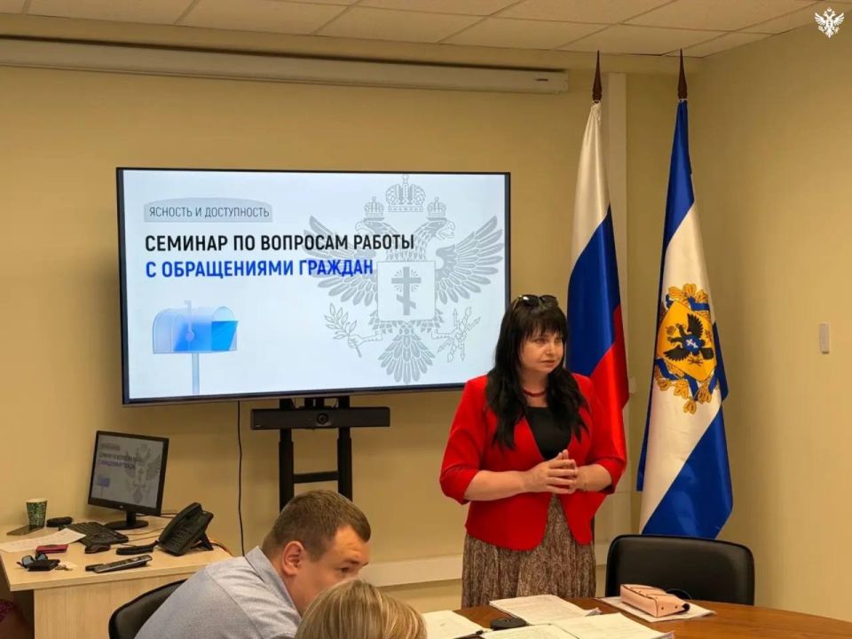 В Правительстве Херсонской области прошёл семинар по работе с обращениями граждан