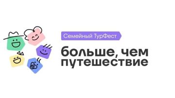 � 9 �� 12 ���� 2026 ���� ��������� ������������� �������� ���������� ��������� �������, ��� �����������, ������� ��������� ����� 1 000 ����� �� ���� ������