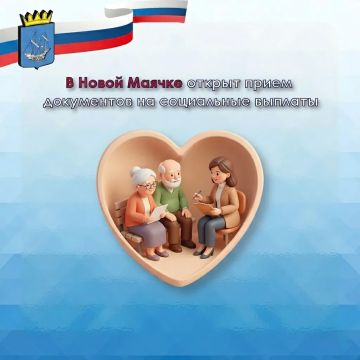 Не оставайтесь наедине с трудностями — пользуйтесь мерами социальной поддержки!