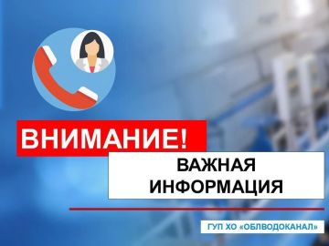 Уважаемые жители Чаплинского округа!