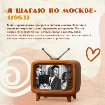 Не знаете, что посмотреть субботним вечером? Собрали идеальный кинококтейль под любое майское настроение!
