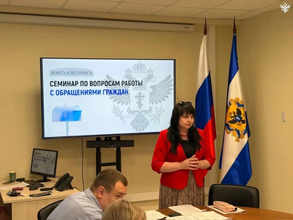 Замгубернатора Херсонской области Татьяна Кузьмич провела семинар по работе с обращениями граждан