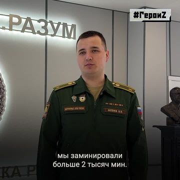 Максим Антонов родом из Тюмени