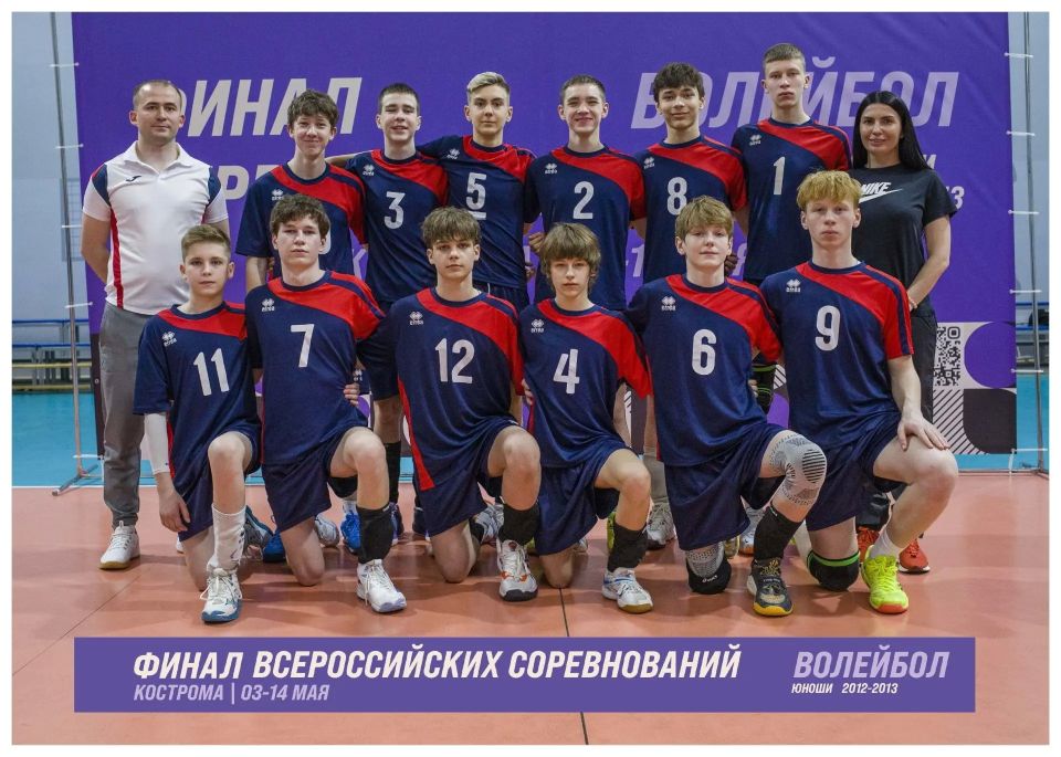 Енот из Херсона: Волейболисты из Ступино выступили на всероссийском финале по волейболу