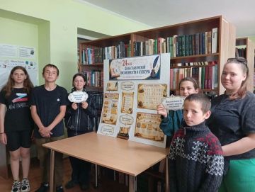 В Красноперекопской библиотеке прошёл турнир знатоков русского языка "Вначале было слово" ко Дню славянской письменности и культуры