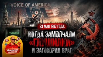 23 ��� 1987 ����: ����� ��������� ��������� � ��������� ����