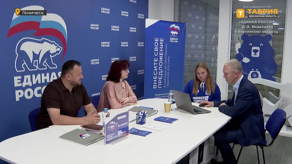 В Херсонской области стартовало предварительное голосование "Единой России", сообщил Владимир Сальдо