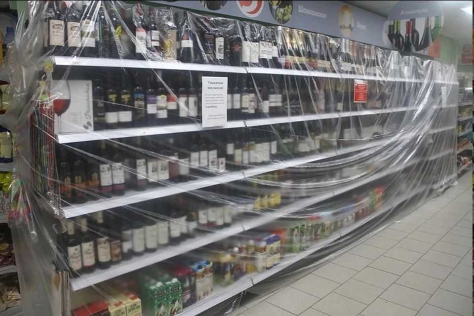 В Херсонской области 26 мая полностью запретят розничную продажу алкоголя