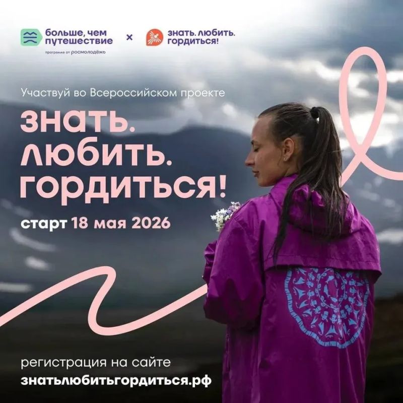 А хотите попасть в настоящее волшебное путешествие по России?