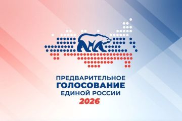 Павел Филипчук: Предварительное голосование Единой России