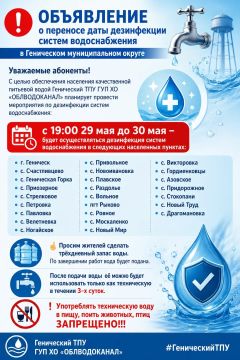 ��������: �������� ����������� ���� � ������