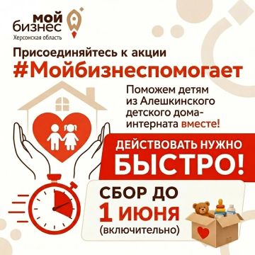 ������� ����, �� ������ �� ������! ��������������� � ����� #�����������������