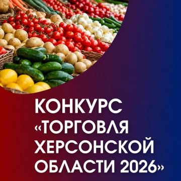 ����������� ���������� ������� ��������� � ������ ���������� �������� ��������� ���������� ������� 2026�