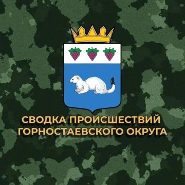 За период с 25 по 26 мая ВСУ нанесли 39 артударов и 41 раз атаковали БПЛА территорию Горностаевского муниципального округа
