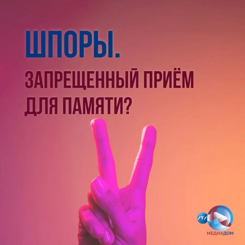Лайфхак от ХТУ для сдачи сессии