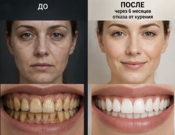 Влияние никотина на кожу лица и здоровье зубов