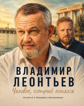 История Владимира Леонтьева — без громких слов, но с настоящим поступком
