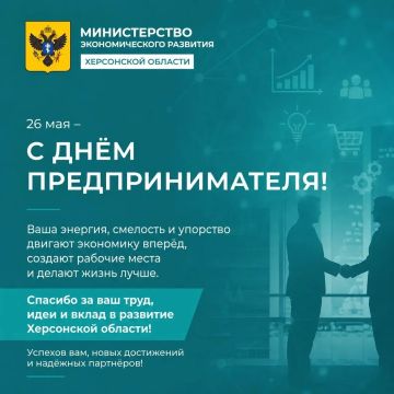 26 ��� � ���� ����������� �������������������