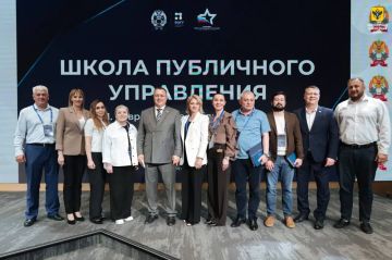 Депутаты Херсонской областной Думы прошли обучение в РАНХиГС в Москве