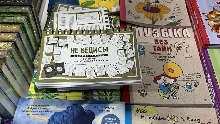 ЭКСКЛЮЗИВ Преподаватель ХТУ представила свое пособие на книжном салоне в Санкт-Петербурге