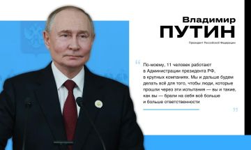 Владимир Путин встретился с выпускниками программы «Время героев»
