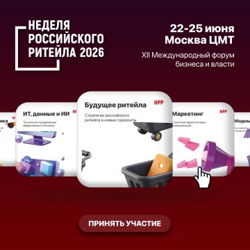 ������ ����������� ������� 2026