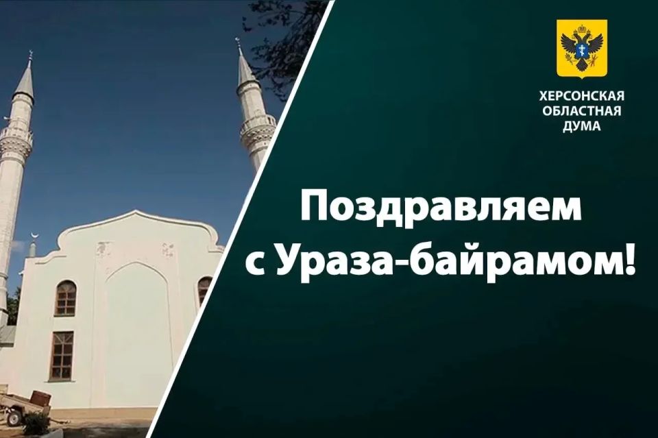 Поздравляем мусульман с праздником Курбан-байрам!