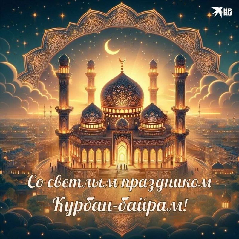 Рамиль Замалетдинов: Со священным праздником Курбан-байрам!