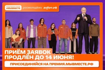 ���� ������ �� ������������� ������ #�������� 2026 ������ �� 14 ����