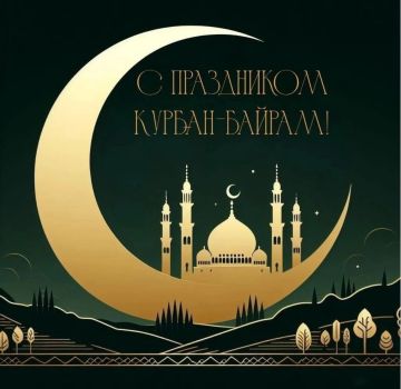 Министерство агропромышленного комплекса Херсонской области сердечно поздравляет мусульман региона с праздником Курбан-байрам