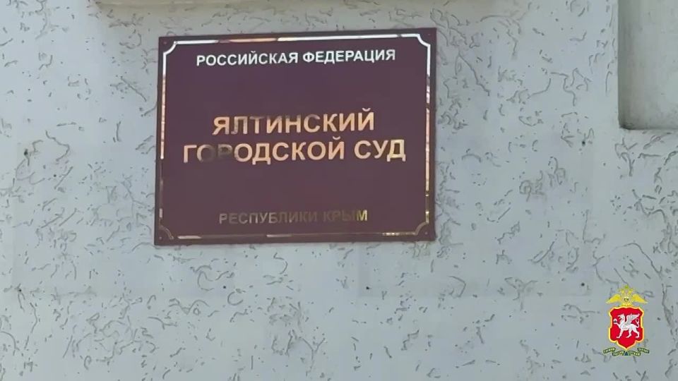 В Ялте задержали двоих мужчин из Дагестана, подозреваемых в пособничестве дистанционным аферистам