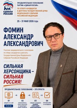 Александр Фомин: 25 мая в 89 субъектах страны стартовало предварительное голосование «Единой России»