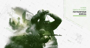 С Днём пограничника!. Уважаемые действующие пограничники, ветераны, курсанты пограничных войск и сотрудники пограничных органов! От имени Совета депутатов Горностаевского муниципального округа и себя лично сердечно...