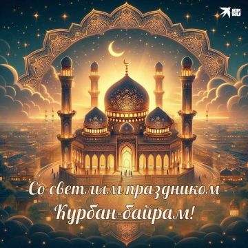 Рамиль Замалетдинов: Со священным праздником Курбан-байрам!