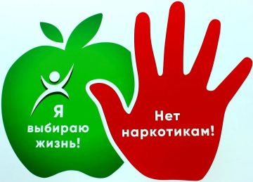 Не ведись на мифы: наркотики — это не «опыт», а ловушка
