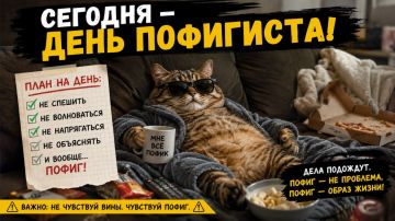 ������� � ���� ���������!