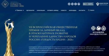 VII ������������� ������������ ������ �� ������ ����� � �������������� �������� � ���������� �������� ������� ������ ��������� ����� � 2026� ��������� ����� �������� ������ ����� ������� � �������������� �������� ������ �...