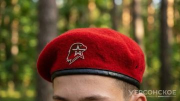 Юнармейцы из Херсонской области участвуют во всероссийском форуме