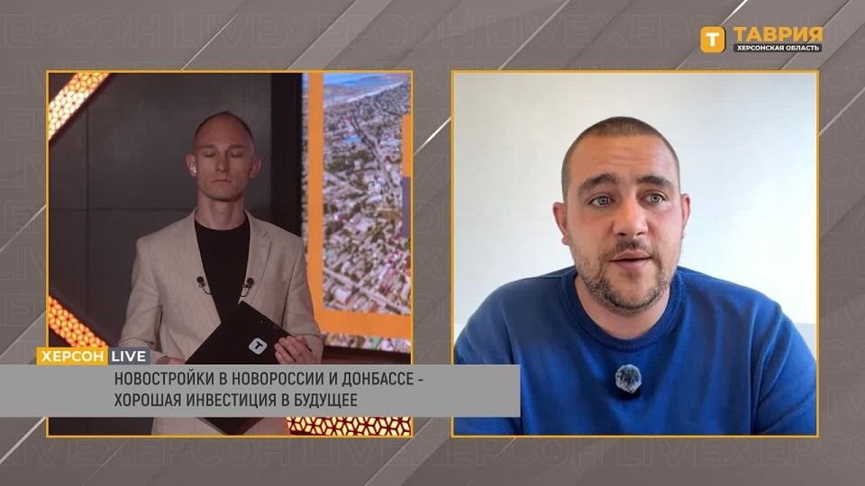 Кирилл Гончаров: люди чаще всего покупают недвижимость в Донбассе и Новороссии для инвестиций