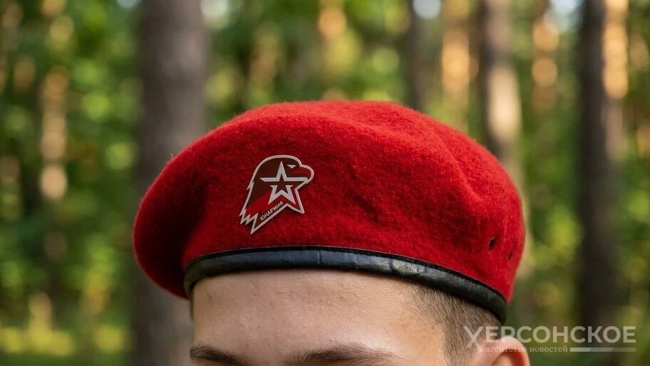 Юнармейцы из Херсонской области участвуют во всероссийском форуме