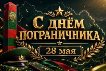 ������� �������: ���������� � ���� ������������!