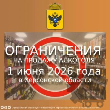 ����������� �� ������� �������� 1 ���� 2026 ���� � ���������� �������