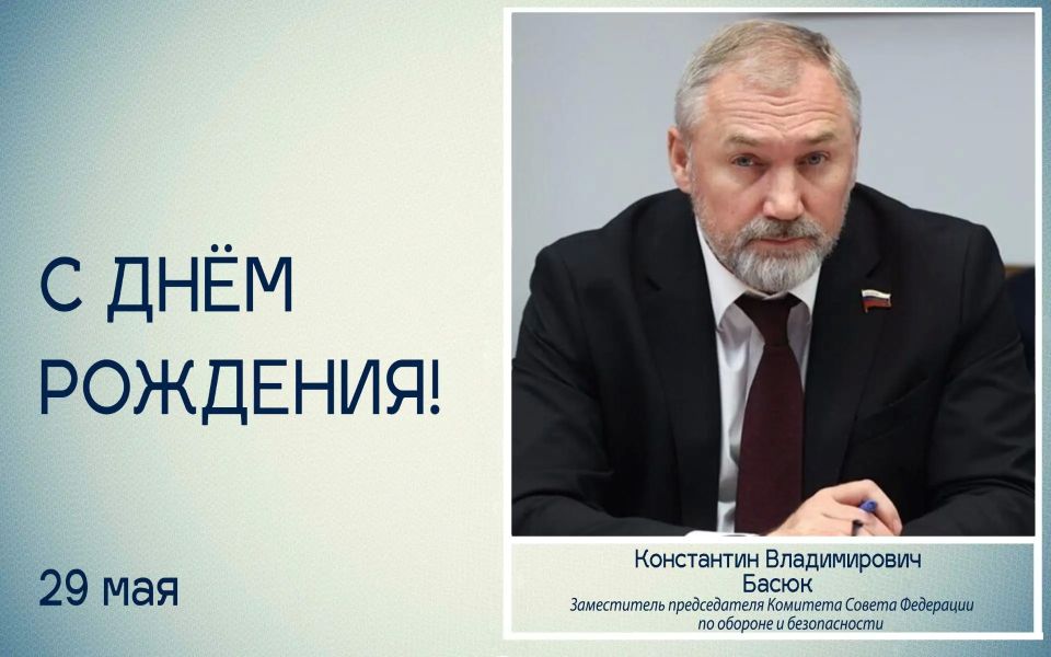 Татьяна Томилина: Уважаемый Константин Владимирович!