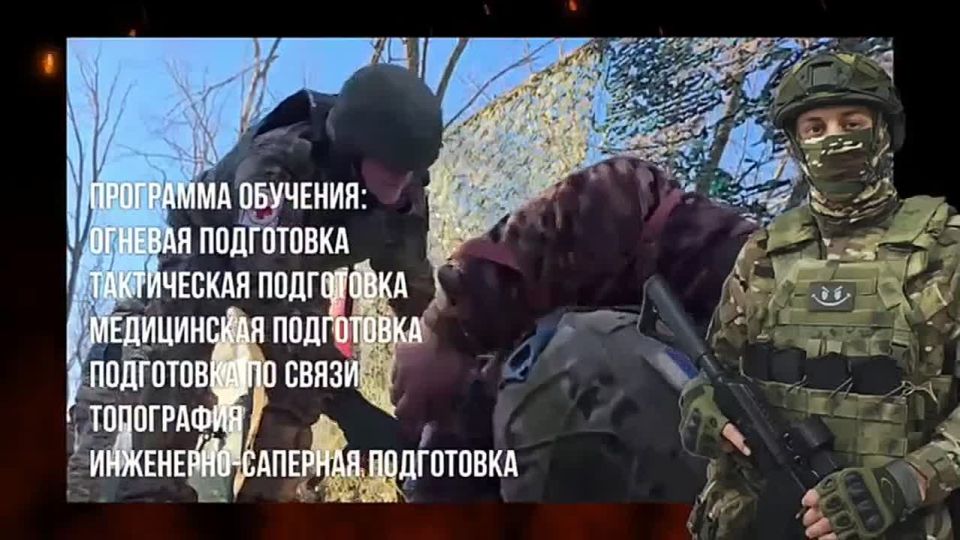 Центры подготовки военнослужащих