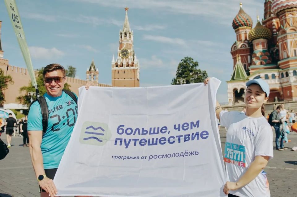 «На старт, внимание, Россия!»